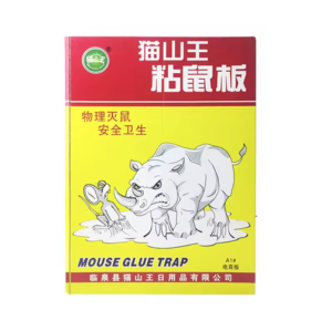 BLIVO Large Mouse rat Sticky Mice Rodent Glue Board Bait Trap