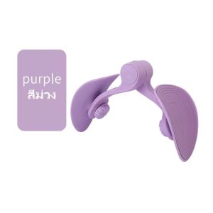 FlyBuy shop มัลติฟังก์ชั่กล้ามเนื้อเชิงกรานการฝึกอบรมคลิปขา  ซ่อมแซมหลังคลอด  ความกว้างสะโพก 360 องศา