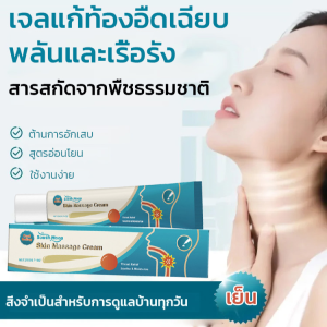 【ซื้อ 1 ฟรี 1】อ่อนโยนและบํารุง ร่างกาย การดูแล สะดวกสบาย ใช้ภายนอก เจล/เจลดูแลความผ่อนคลาย บํารุงผิวอย่างอ่อนโยนและทาภายนอก/อ่อนโยนและบํารุง ร่างกาย การดูแล ชูรัน สะดวกสบาย ใช้ภายนอก เจล