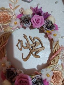Lafadz Allah & Muhammad Chipboard MDF Bertingkat hiasan mahar hantaran pernikahan