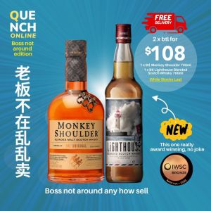 Monkey Shoulder & Lighthouse Twin Bundle Whisky Promotion