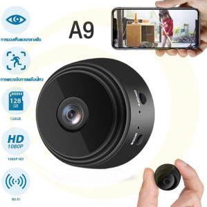 กล้องจุลทรรศน์ ขนาดเล็กพิเศษ กล้องจิ๋ว ขนาดเล็ก ภาพคมชัด รองรับการเชื่อมต่อแบบไร้สาย เป็นตัวเลือกที่ดีที่สุดสำหรับการเฝ้าระวังและป้องกันความปลอดภัยอย่างไม่เปิดเผย A9 กล้องจิ๋ว กล้องวงจรปิดเล็ก กล้องจิ๋วแอบดู กล้องมินิไร้สายไมโครกล้องวงจรปิด