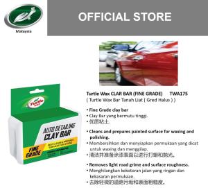 Turtle Wax Clay Bar  - Fine Grade TWA175