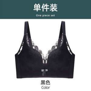 Maniyun Floral Latex Push Up Bra Women Comfort Non-wired Seamless Bra Small Chest Gathered