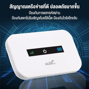 ไวไฟพกพา Pocket WiFi 4G/5G ไวไฟพกพาใส่ซิม พกพาสะดวก เราเตอร์ พ็อกเก็ตไวไฟ โมบายไวไฟ Router รองรับทุกซิม โมบายไวไฟ
