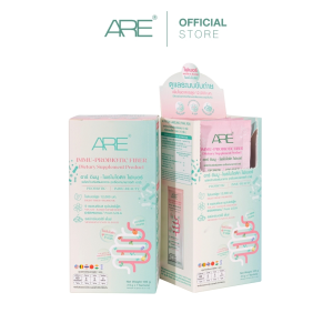[ซื้อ1 แถม 2กล่อง] ARE IMMU-PROBIOTIC  FIBER - อาร์ อิมมู โพรไบโอติก ไฟเบอร์ 15 กรัม* 7 ซอง (แบบยกกล่อง)