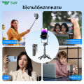 TNW T26 3in1 Mini ไม้เซลฟี่ ขยายได้ Grip Phone Tripod รีโมทบลูทูธในตัว Selfie Stick มีไฟLED สำหรับการถ่ายวิดีโอ Vlog. 