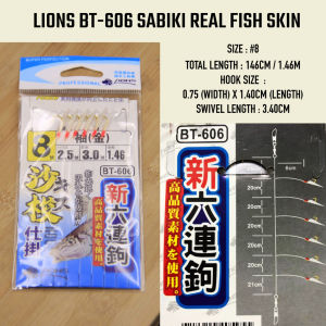 LIONS BT-606 SABIKI REAL FISH SKIN Apollo Fishing Hook Perambut Sabiki Kulit Ikan Putih Fishing Rig