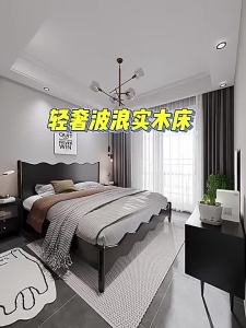 Nordic Solid Wood Bed Black Double Bed 1.95m Modern Simple Wave Bed Owner Bed Wedding Bed R Furniture