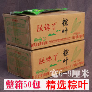 OXO Cast Leaves Fresh Wholesale Home Use and Commercial Use Bamboo Leaves Large Dumplings Zongzi Leaves Now Picked and Released Cast Leaves Dragon Boat Festival Bag Zongzi