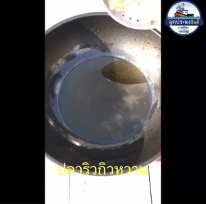 ปลาหวาน 250g ตากแห้ง เนื้อล้วน แผ่นสั้น สะอาด อร่อย ปลาริวกิวหวาน