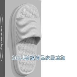 MenS Summer Indoor Home Slippers New Model Non-Slip Bathroom CoupleS Eva Sandals For Men