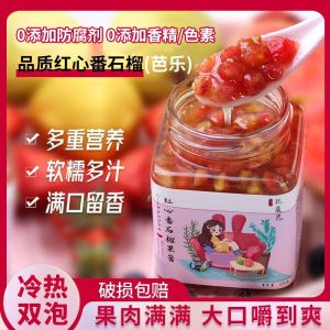 红心番石榴果酱 Red Heart Guava Bale Fruit Tea Cold Brewed Jam Fruit Tea