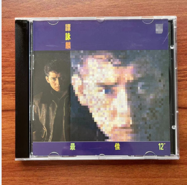 GISU MALL-Genuine 谭咏麟 国语粤语专辑 “ 最佳混音12” 1987专辑精装歌集 Alan Tam hardcover ...