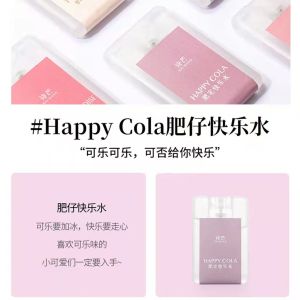 Minyak Wangi🌸SHIMANG Perfume Pocket 20ml Milk Grapefruit Tiktok INS