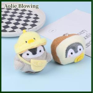 Aolie 1Pc Cute Small Penguin Schoolbag Plush Pendant Doll Anime Toys For Children Pendant Key Chain Woman Girl Birthday Gift