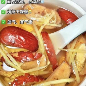 苹果黄芪水 祛湿茶 气血茶 补气养颜茶 养生茶 女神素颜水 苹果泡水代用茶 果茶 Apple Tea Astragalus Red Dates Tea Beauty Tea