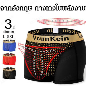 Generation Gold Tomalin Modal Magnetic Health Underwear Mens Boxers