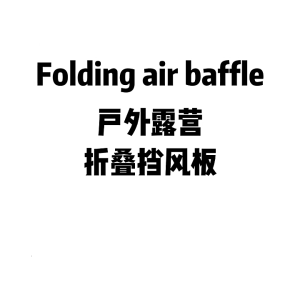 Gấp windproofed Guard compacts ngoài trời độ tin cậy bếp kính chắn gió cho đi bộ đường dài và dã ngoại