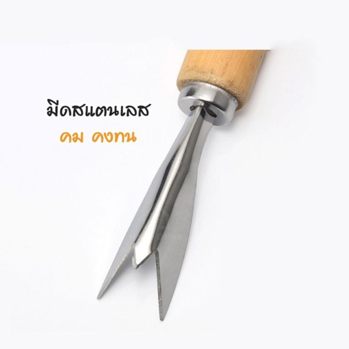 ที่แกะตาสัปปะรด ที่ปลอกสัปปะรด ที่ปอกสัปปะรด ที่เลาะตาสับปะรด แกะสัปปะ ...