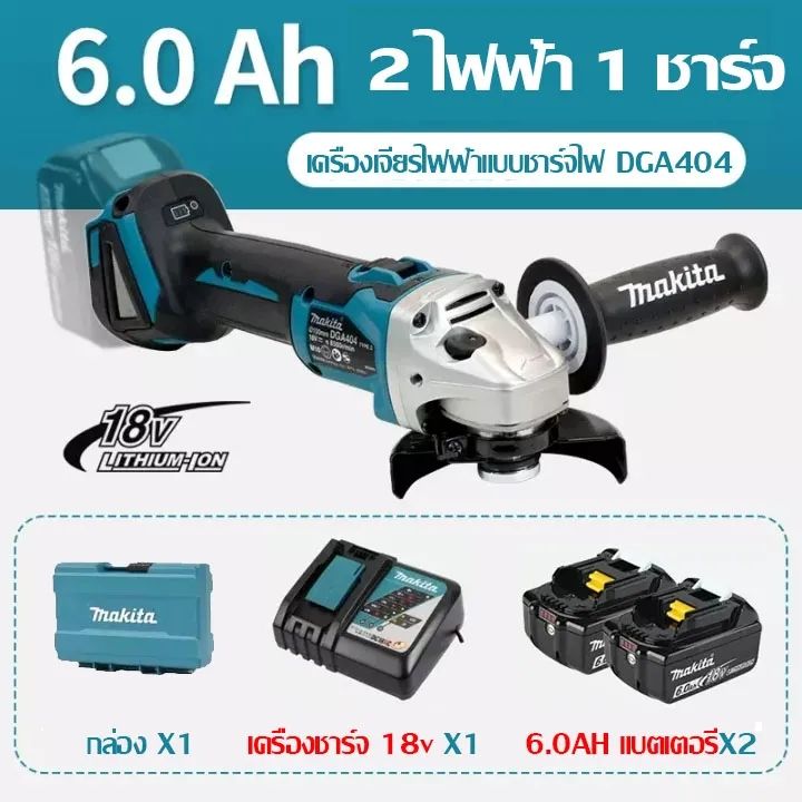 【โรงงานเดิม/รับประกัน 3 ปี】Makita DGA404 เครื่องเจียรไฟฟ้าแบบไม่มีแปรง ...