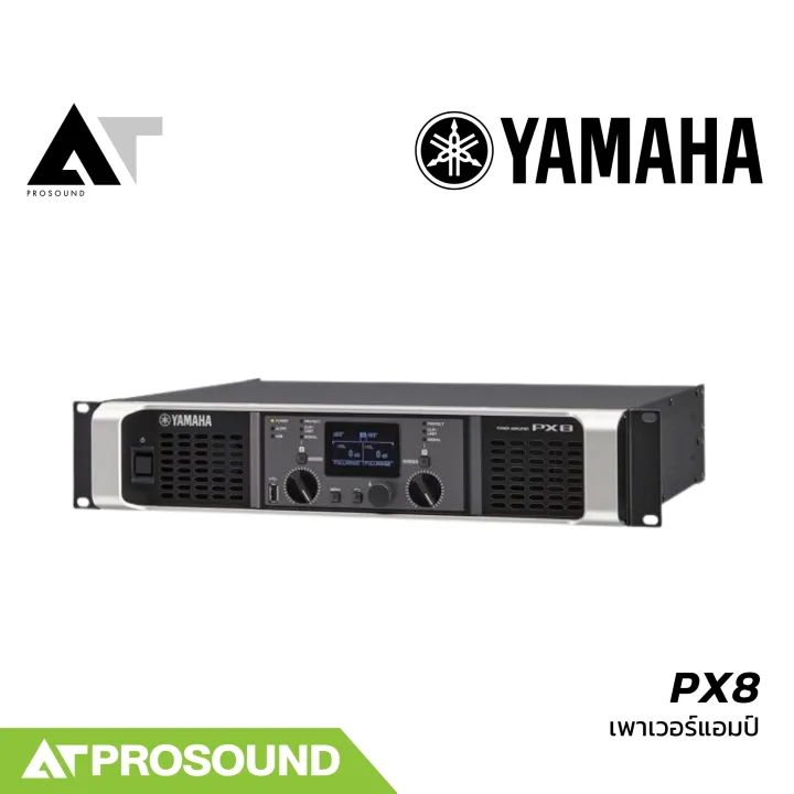 YAMAHA%20PX8%20%E0%B9%80%E0%B8%9E%E0%B8%B2%E0%B9%80%E0%B8%A7%E0%B8%AD%E0%B8%A3%E0%B9%8C%E0%B9%81%E0%B8%AD%E0%B8%A1%E0%B8%9B%E0%B9%8C%E0%B8%84%E0%B8%A5%E0%B8%B2%E0%B8%AA%20D%202%20%E0%B9%81%E0%B8%8A%E0%B8%99%E0%B9%81%E0%B8%99%E0%B8%A5%20%E0%B8%81%E0%B8%B3%E0%B8%A5%E0%B8%B1%E0%B8%87%E0%B8%82%E0%B8%B1%E0%B8%9A%201050%20%E0%B8%A7%E0%B8%B1%E0%B8%95%E0%B8%95%E0%B9%8C%E0%B8%97%E0%B8%B5%E0%B9%88%204%20%E0%B9%82%E0%B8%AD%E0%B8%AB%E0%B9%8C%E0%B8%A1%20%E0%B8%A1%E0%B8%B5%20DSP%20%E0%B9%83%E0%B8%99%E0%B8%95%E0%B8%B1%E0%B8%A7%20AT%20Prosound%20-%20Image%202