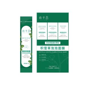 12pcs/box MUZIYAN Centella Asiatica Bubble Mask Black Heads Remover Mask Moisturizing Hydrating Mask
