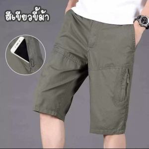 (L-6XL) กางเกงขาสั้นลำลอง กางเกงขาสั้นมีกระเป๋า มีซิป กางเกงเอวยืด ขาสั้นสีพื้น กางเกงขาสั้นแฟชั่น กางเกงขาส่วน ไซส์ใหญ