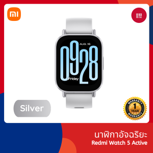 Xiaomi Redmi Watch 5 Active หน้าจอ LCD ขนาด 2.0 นิ้ว แบตเตอรี่ใช้ได้นานถึง 18 วัน โทรผ่านบลูทูธได้