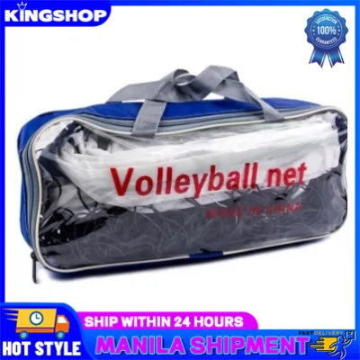 950*100cm International Standard Volleyball Net Outdoor Training Net with Bag