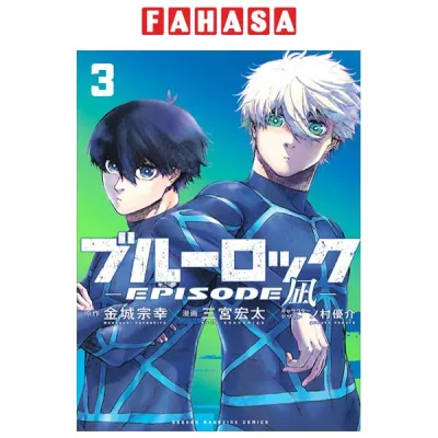 Sách Ngoại Văn - Fahasa - Blue Lock Episode 3 - Nagi (Japanese Edition)