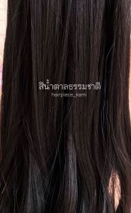 แฮร์พีสรุ่น Curve ปลายงุ้ม ไหมด้าน ทนความร้อน