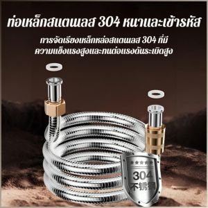 สายยาง ป้องกันการรั่วซึม ชิ้นส่วนท่อน้ำ ต่อต้านการพันกัน ตัวท่อหนาขึ้น ทนต่ออุณหภูมิสูง ทนทาน