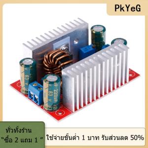 [COD] PkYeG TOOL ตัวแปลง DC-DC 15A 400W Step Up Step Down โมดูลชาร์จโน้ตบุ๊ก