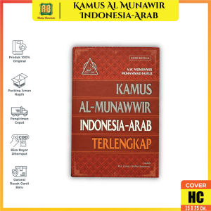 Kamus Bahasa Arab Lengkap Buku Kamus Al Munawwir Arab - Indonesia Belajar Kosakata Arab Terlengkap