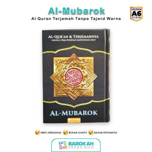 Alquran 30 Juz Lengkap Al Mubarok Al Quran A6 Ukuran Kecil Al Quran Terjemahan Alquran Mudah Di Baca