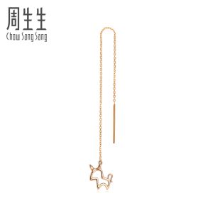 Chow Sang Sang 周生生 Minty Collection 18K Rose Gold Unicorn Single Earrings 92256E [Sold Single Not Pair]