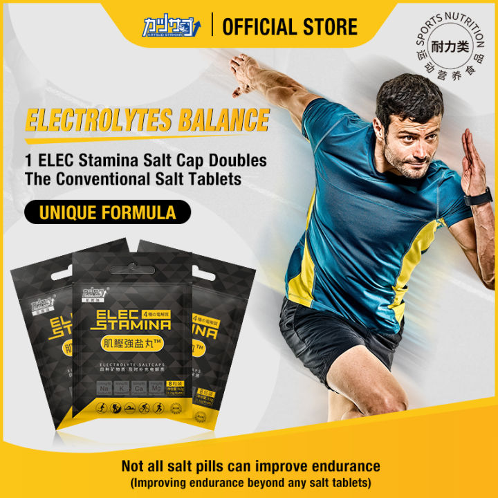 EXP:Nov/2025) ELEC Stamina Sports Electrolyte Salt Caps Prevent Exercise  Muscle Cramps Hiking Cycling Running Marathon Triathlete 运动电子解盐丸