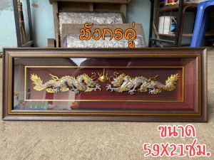 กรอบรูป ดุลโลหะ สินค้าโอทอป แฮนเมด สินค้าพื้นเมือง หัตถศิลป์ล้านนา ช่างทําระดับASEAN ตกแต่งร้านค้า กิจการ บ้านเรือน researchคู่