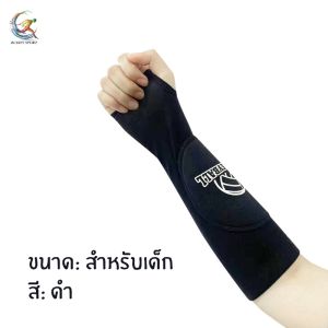 06-V1 ปลอกแขน support วอลเล่ย์บอล ป้องกันแรงกระแทก ลดอาการบาดเจ็บ ใส่สบาย ระบายอากาศได้ดี