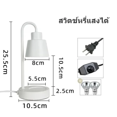 โคมไฟอุ่นเทียน Candle Warmer Timer โคมไฟเทียนหอมโคมไฟตั้งโต๊ะอุ่นเทียนหอม หรี่แสงได้ โคมไฟละลายเทียนหอม