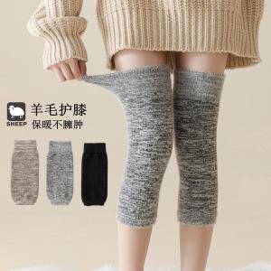 Winter Knee Pads Womens Warm Knee Pads Socks Long Warm Knee Pads Set