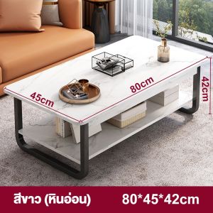 โต๊ะรับแขก โต๊ะกลาง โต๊ะกลางโซฟา โต๊ะกาแฟ โต๊ะลายหินอ่อน มีให้เลือก 3 ขนาด coffee table เหมาะสำหรับวางในห้องนั่งเล่น ร้านกาแฟ และร้านค้า