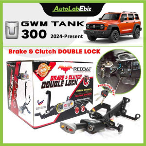 GWM Tank 300 Redbat Brake & Clutch Double Lock Pedal Lock Safety Lock Security