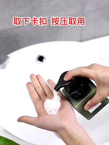 Foaming Soap Dispensers Pump Foam Mousse Generator Refillable Bottles for Liquid Soap Dish Soap Body Wash