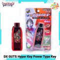 DX GUTS Hyper Key Ultraman Trigger Power Type Key ที่แปลงร่าง อุลตร้าแมน ทริกเกอร์ ของแท้. 