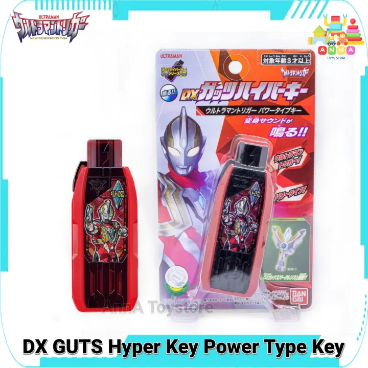 DX%20GUTS%20Hyper%20Key%20Ultraman%20Trigger%20Power%20Type%20Key%20%E0%B8%97%E0%B8%B5%E0%B9%88%E0%B9%81%E0%B8%9B%E0%B8%A5%E0%B8%87%E0%B8%A3%E0%B9%88%E0%B8%B2%E0%B8%87%20%E0%B8%AD%E0%B8%B8%E0%B8%A5%E0%B8%95%E0%B8%A3%E0%B9%89%E0%B8%B2%E0%B9%81%E0%B8%A1%E0%B8%99%20%E0%B8%97%E0%B8%A3%E0%B8%B4%E0%B8%81%E0%B9%80%E0%B8%81%E0%B8%AD%E0%B8%A3%E0%B9%8C%20%E0%B8%82%E0%B8%AD%E0%B8%87%E0%B9%81%E0%B8%97%E0%B9%89%20-%20Image%202