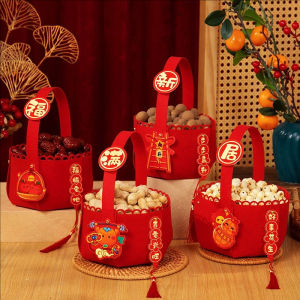4PCS 2025 New Year Nut Basket Set Red Non-Woven Portable Fruit Basket Wedding Decoration Candy Bag Housewarming Spring Festival Home CNY Decoration Supplies