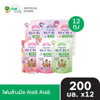 nestea mixed berry tea 125x5 1