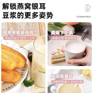 halal Birds Nest Tremella Soy Milk Powder Original Flavor High-Protein Nutritional Breakfast for Women Instant No-Boil Meal Replacement for Beauty and Wellness Non-GMO Soy Soy Milk Birds Nest Tremella soybean milk Powder